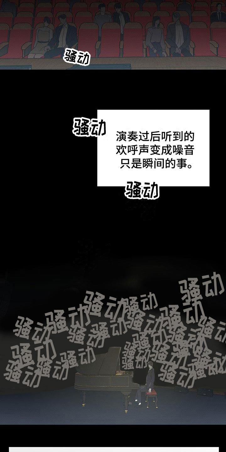 第7话 希望快点到来 第 5 页