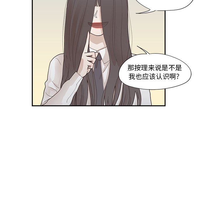 第115话 第 59 页