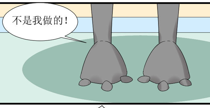 故人 第 23 页