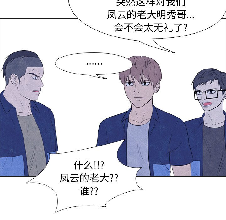 第224话 第 31 页