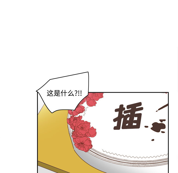 第17话 第 42 页