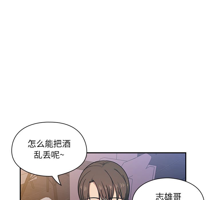 第7话 第 47 页