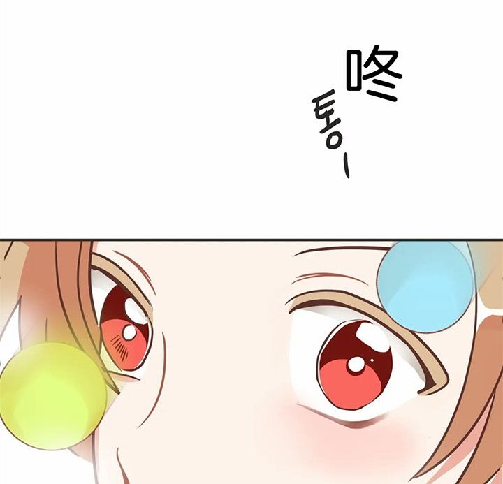 第178话 第178话 第 17 页