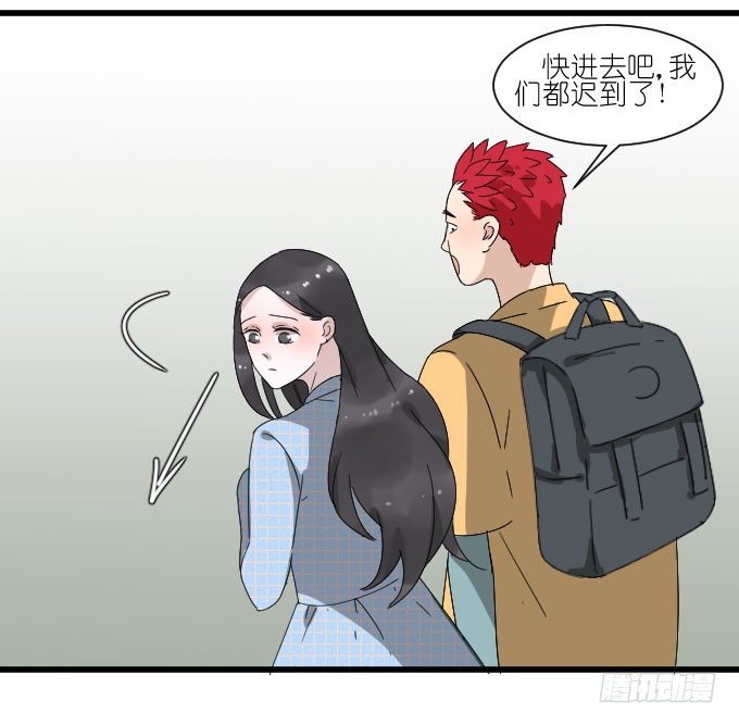 剧组（一） 第 9 页