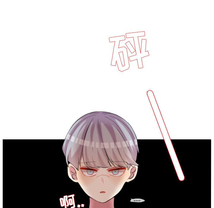 第102话 第 92 页