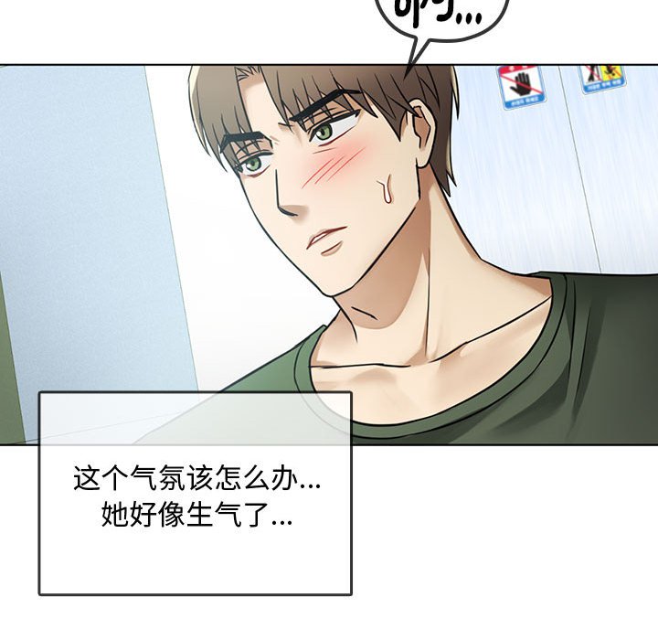 第5话 第 59 页