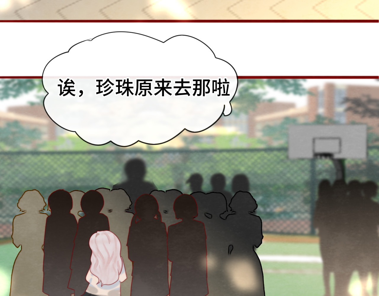 第57话我的爸爸是黑社会？ 第 34 页