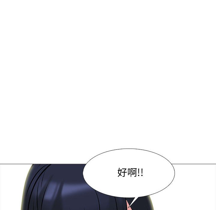 第160话 第 104 页