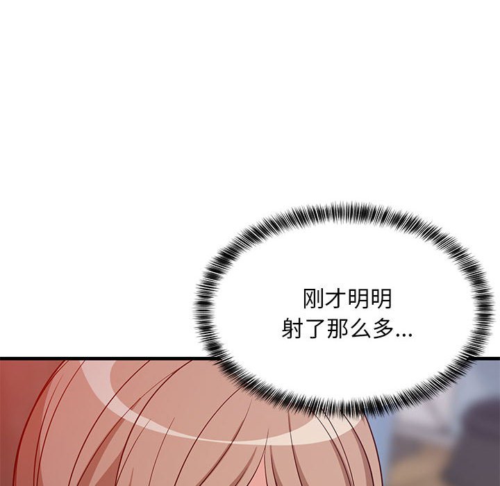 第29话 第 116 页