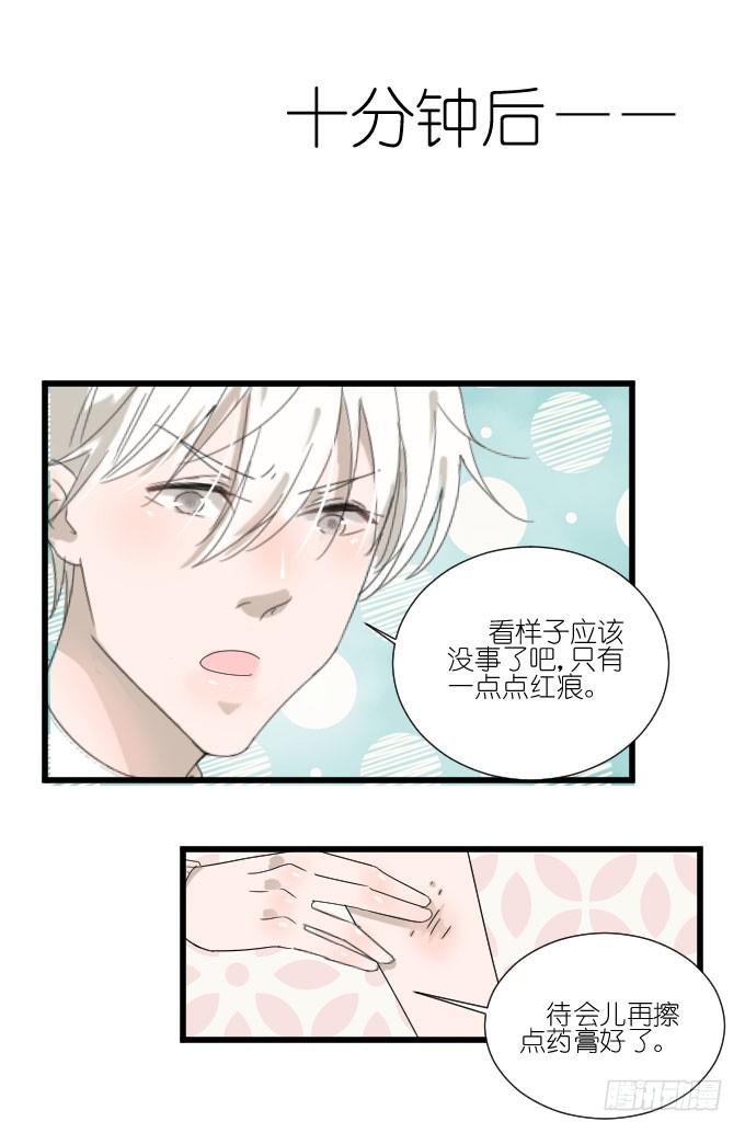 咳咳！去剧组时别忘了穿件打底裤。 第 15 页