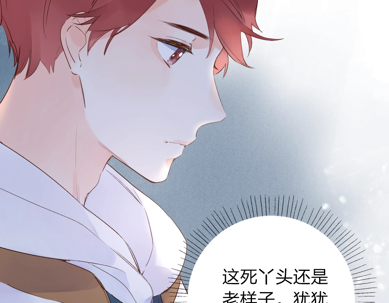 第64话 我要疯了 第 78 页