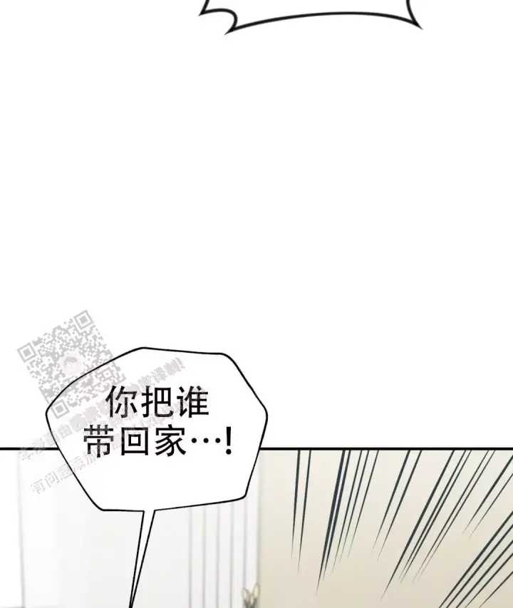 第79话 阿姨误会？ 第 16 页