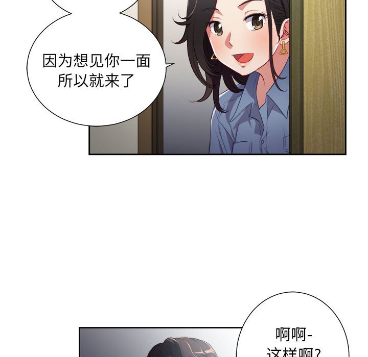 第65话 第 59 页