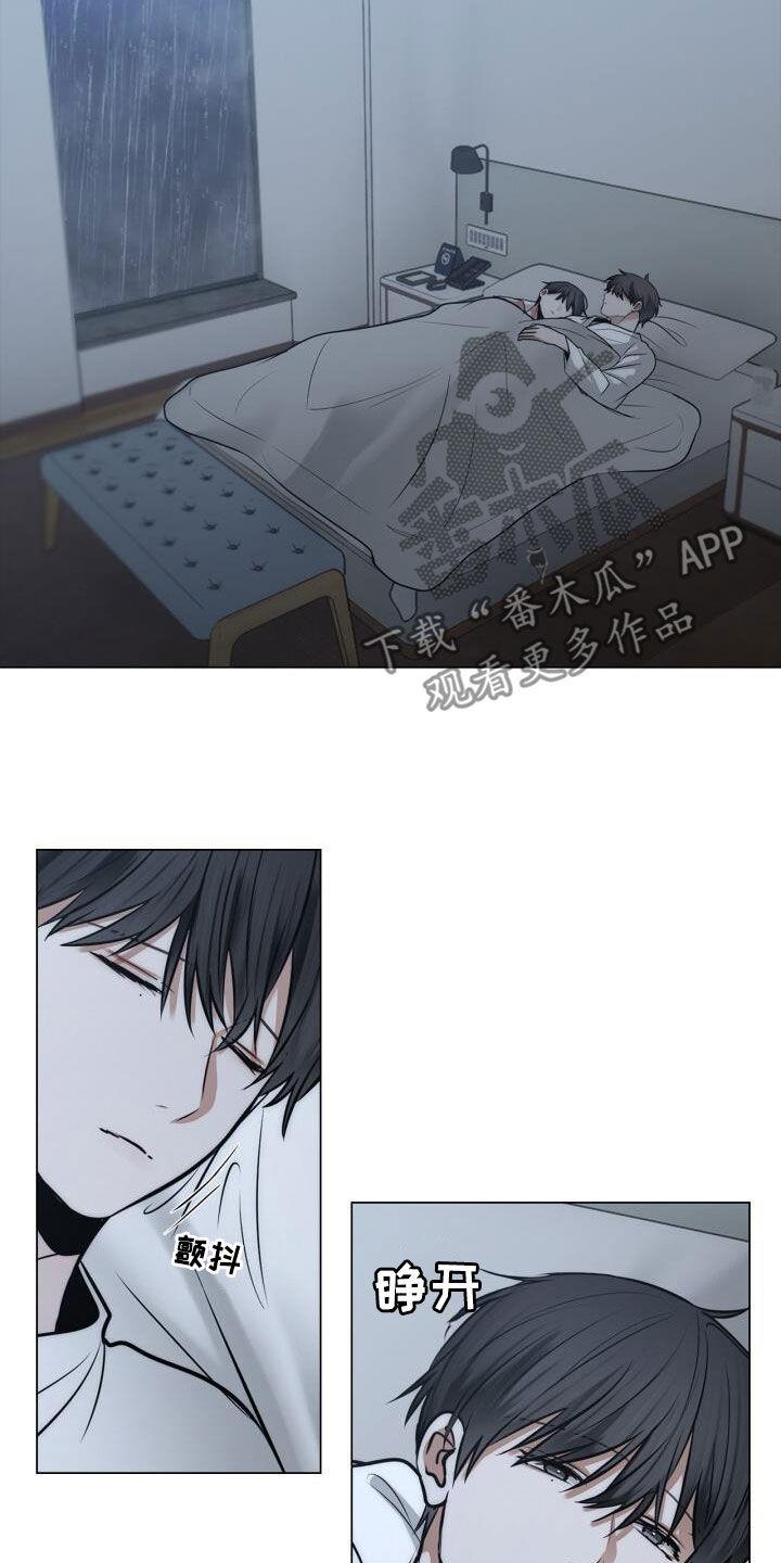 第104话 绝技 第 7 页