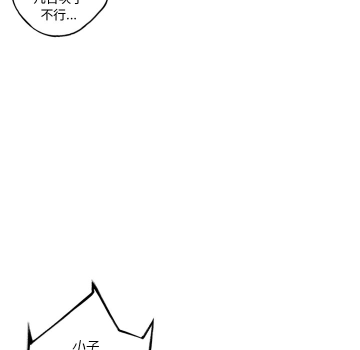 第27话 第 35 页
