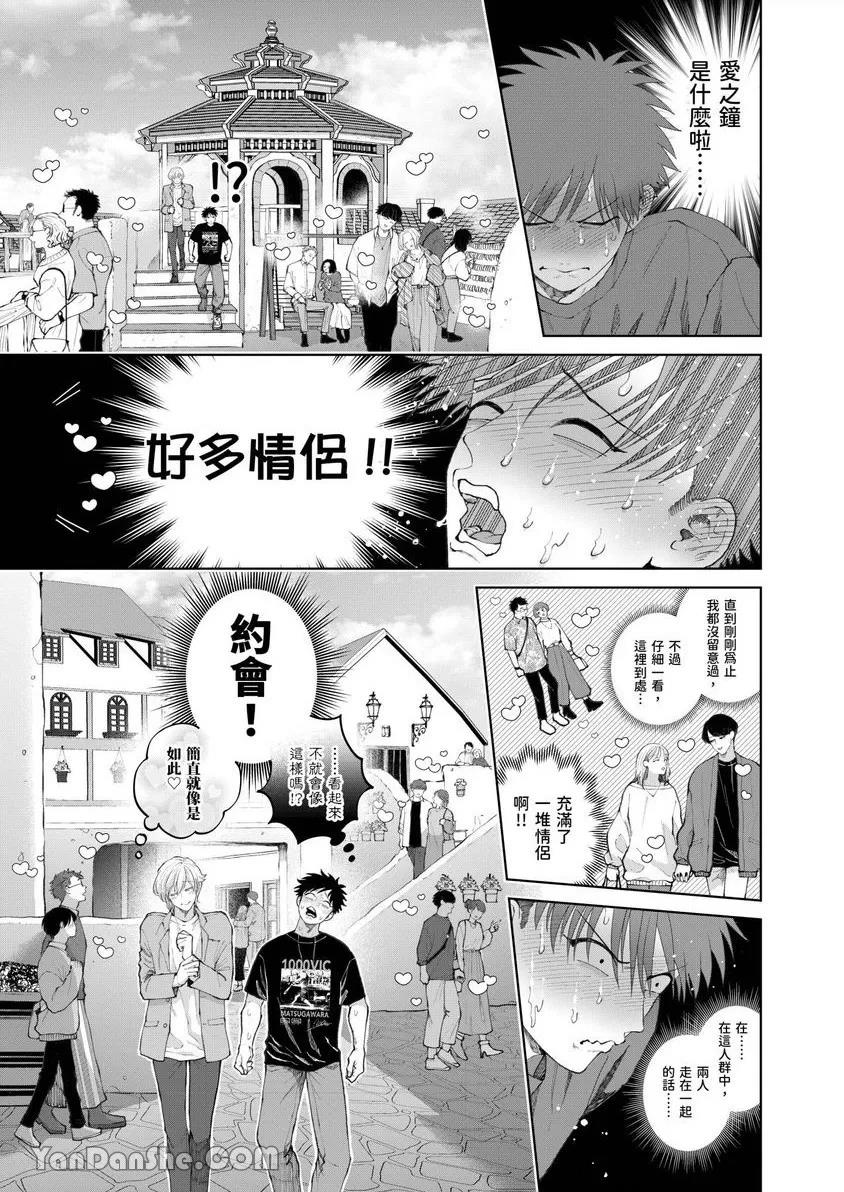 第40话 第 4 页