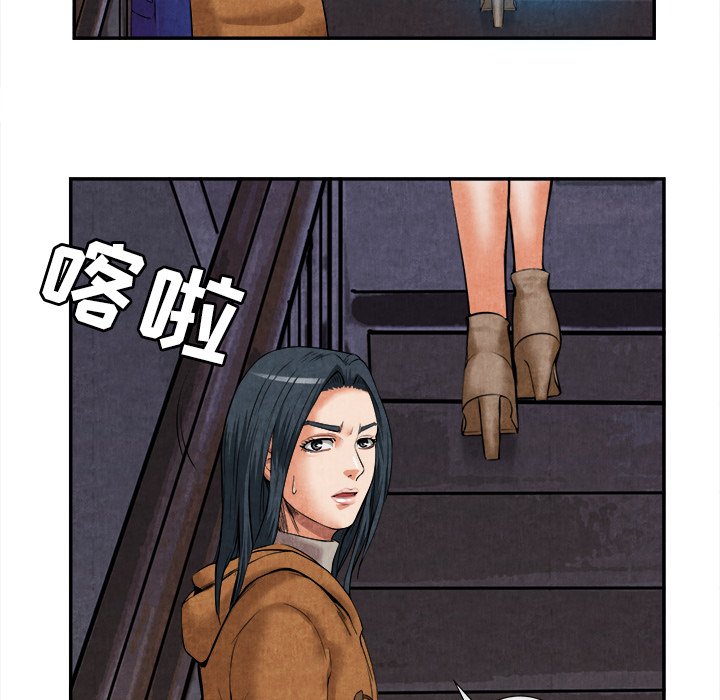 第15话 第 6 页