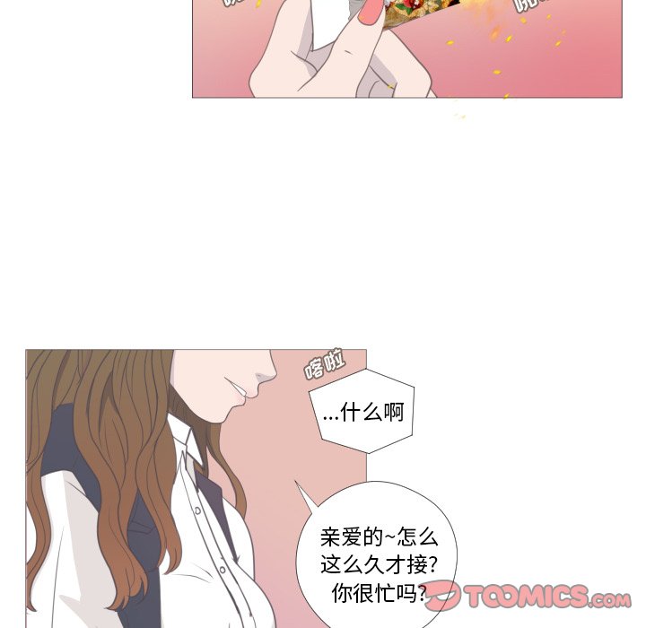 第11话 第 62 页
