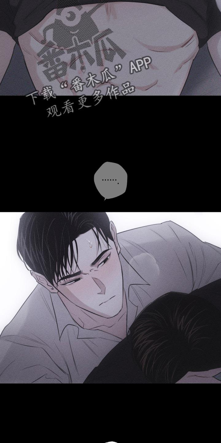第16话 特殊形态 第 12 页