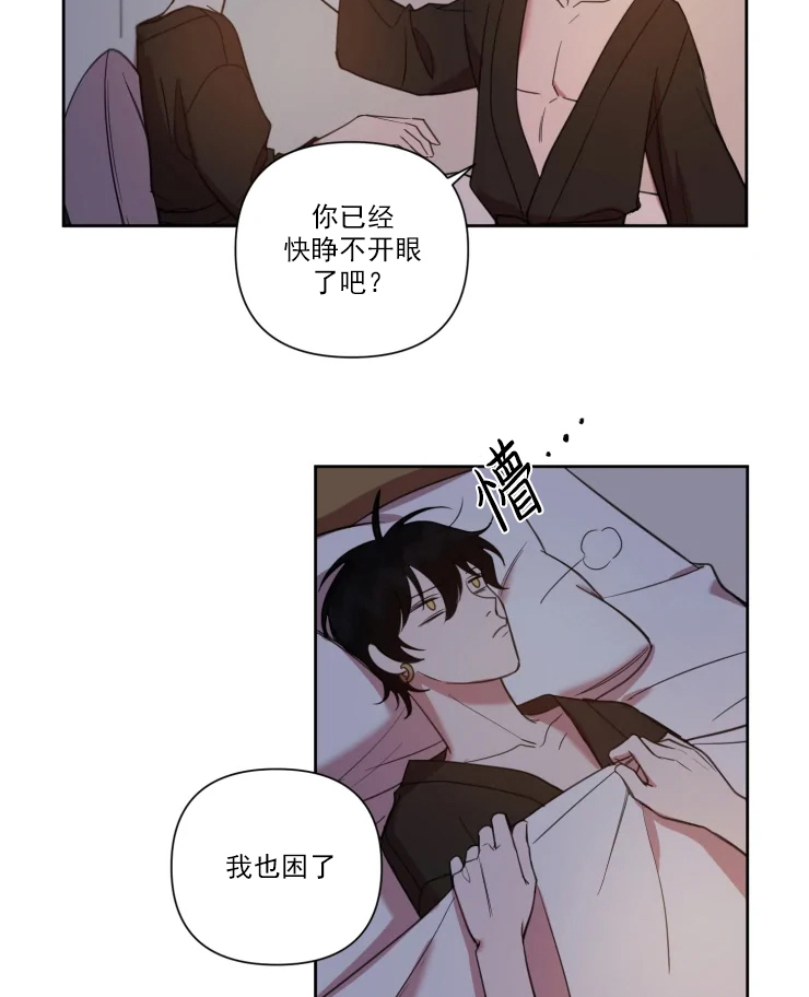 第77话 第77话 第 5 页