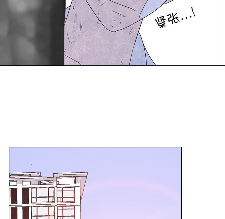 第274话 第 121 页