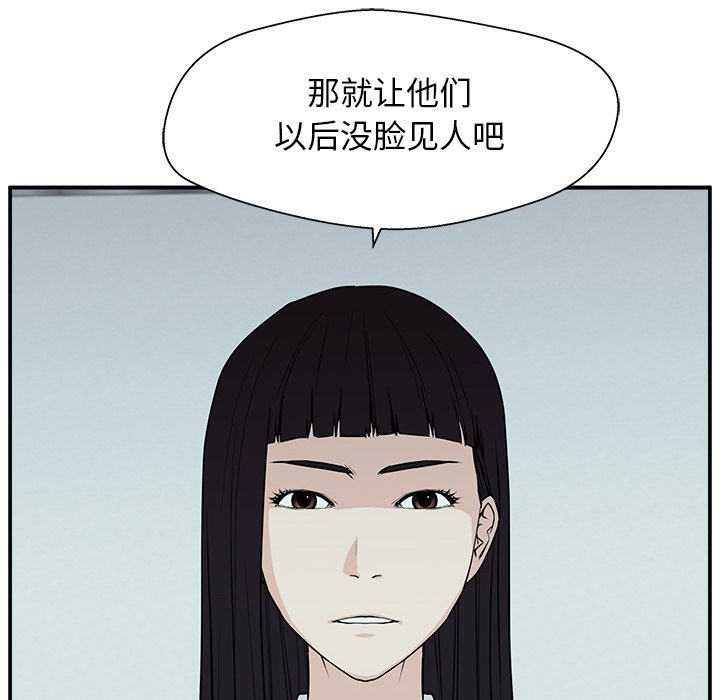 第6话 第 110 页