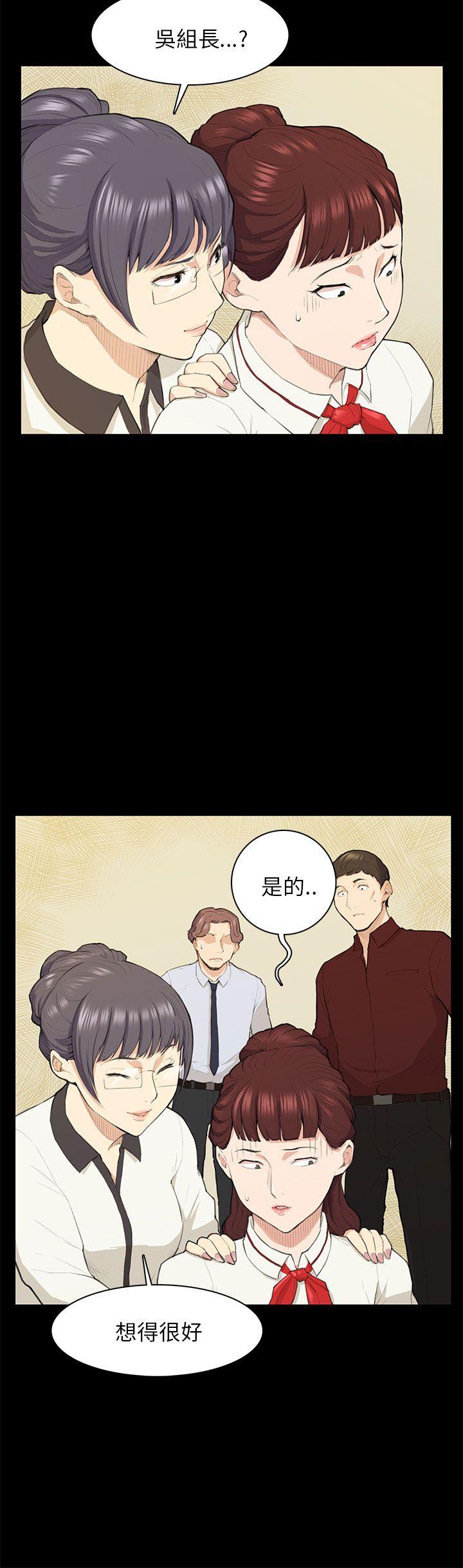 第15话 第 10 页