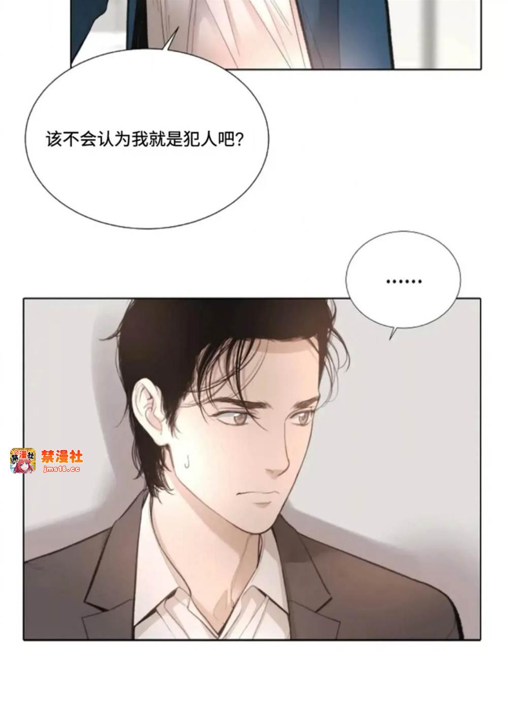 第08话 第 17 页