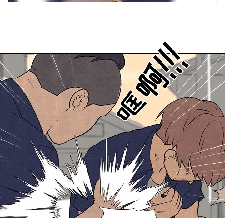 第109话 第 81 页