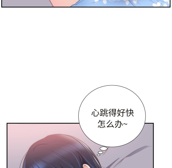 第19话 第 37 页