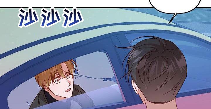 第67话 好幸福 第 15 页