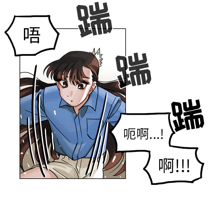 第30话 第 66 页