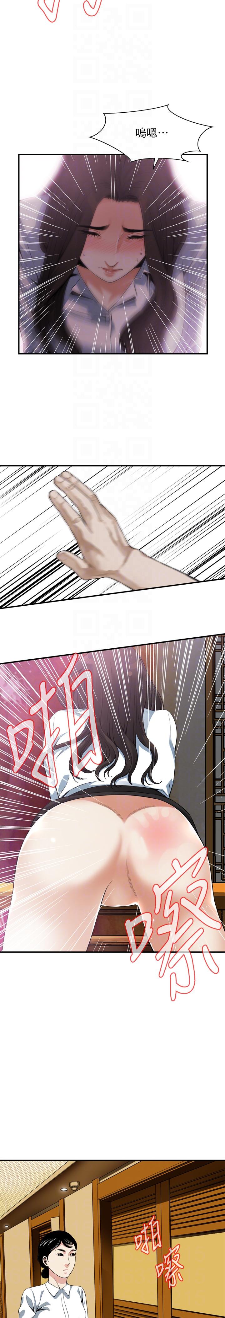 第148话-看来得教训妳了! 第 19 页