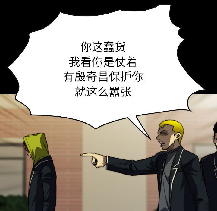 第 60 话 第 134 页