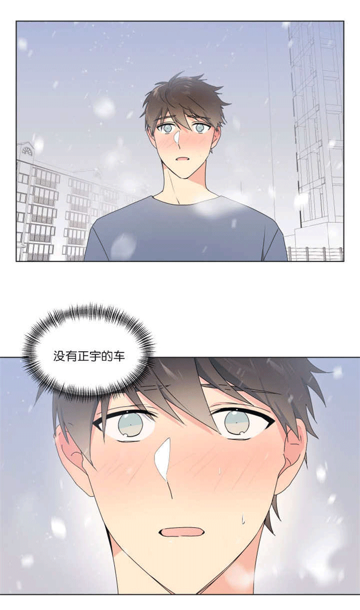 第49话 第49话 第 3 页