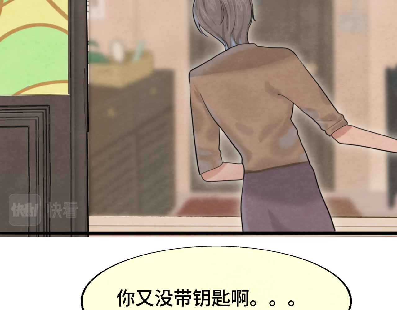 第75话 妈妈们的修罗场 第 46 页