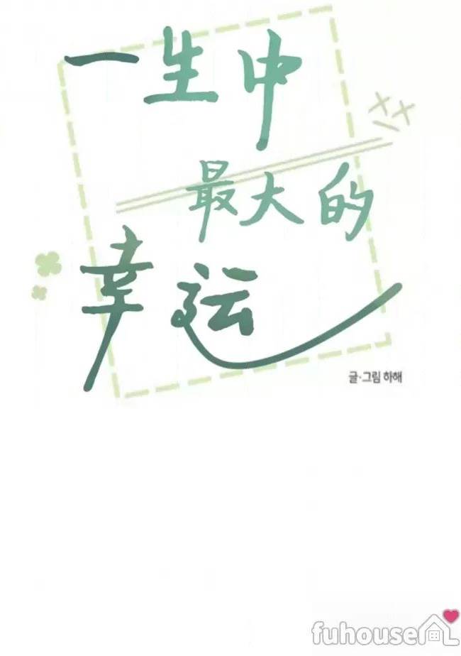 第32话 第 3 页
