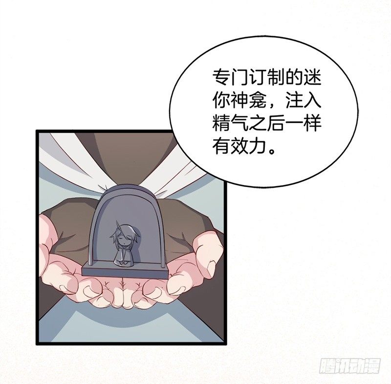 019白茕的愿望 第 12 页