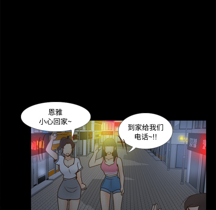 第38话 第 109 页