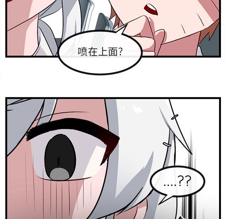 第32话 第 56 页