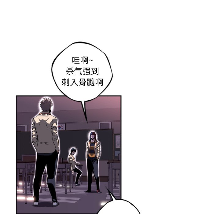 第73话 第 68 页