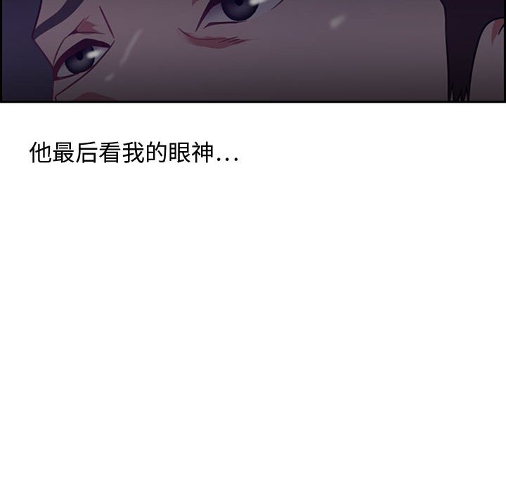 第14话 第 103 页