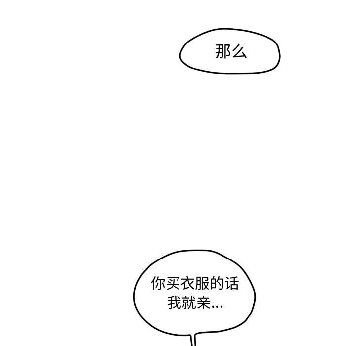 第41话 第 47 页