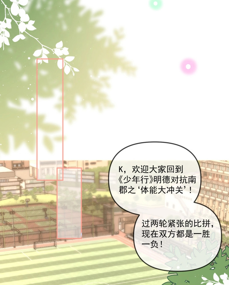 第165话 聂神上场 第 8 页