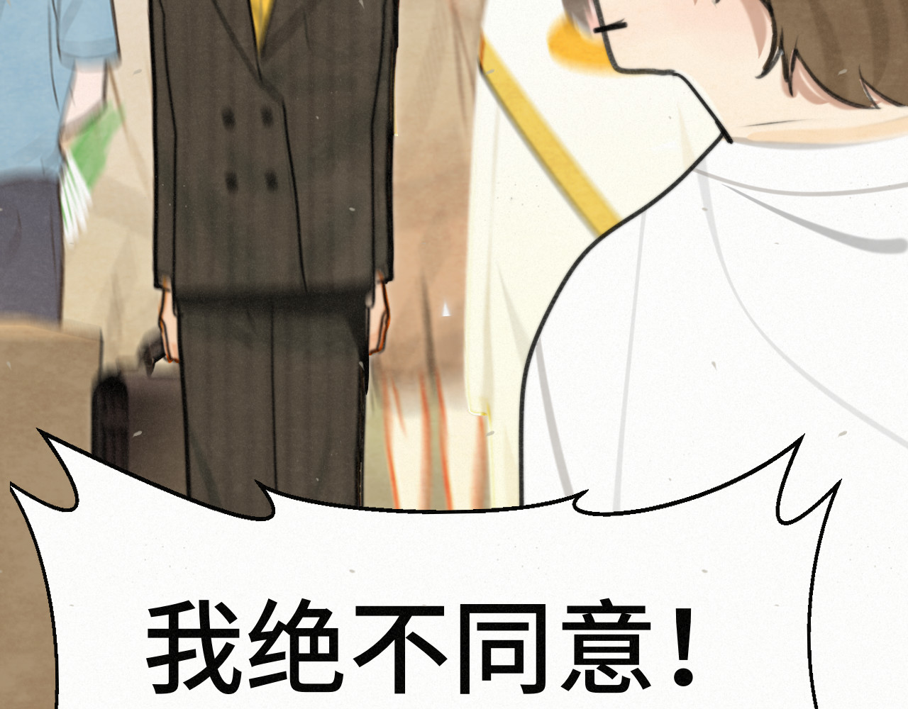 113炸裂的高考礼物 第 83 页