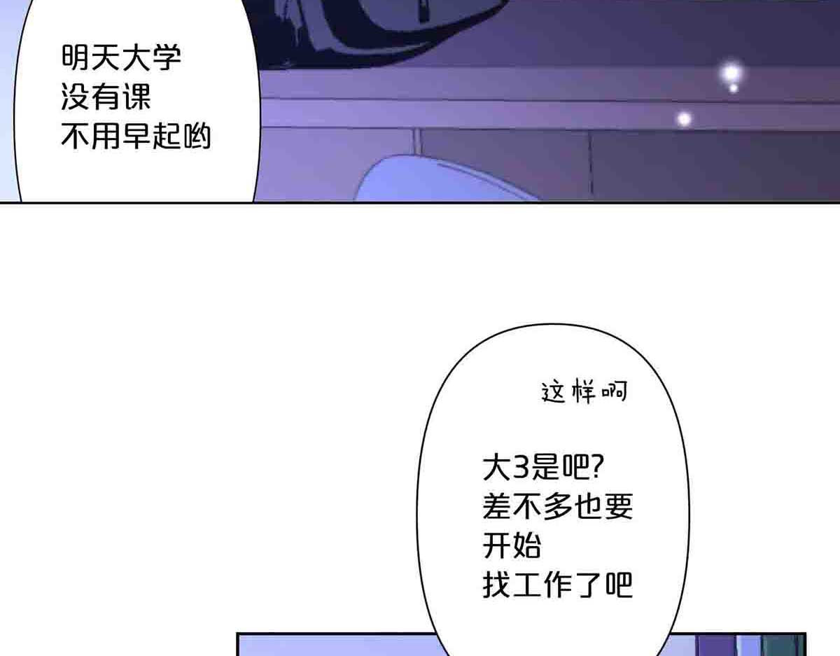 第28话 第 7 页