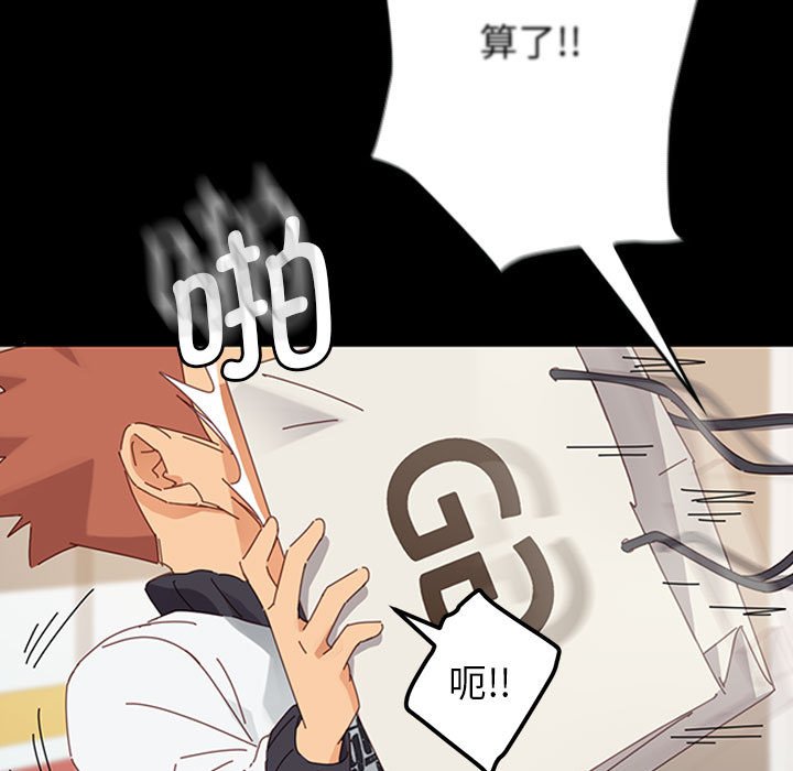 第5话 第 57 页
