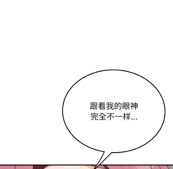 第17话 第 128 页