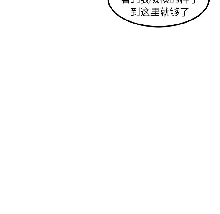 第48话 第 56 页