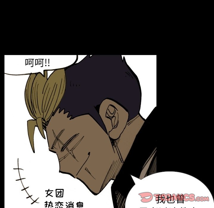 第 52 话 第 70 页